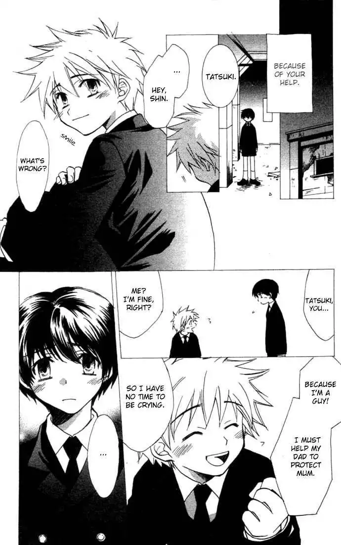 Virtual Beast Chapter 2 28